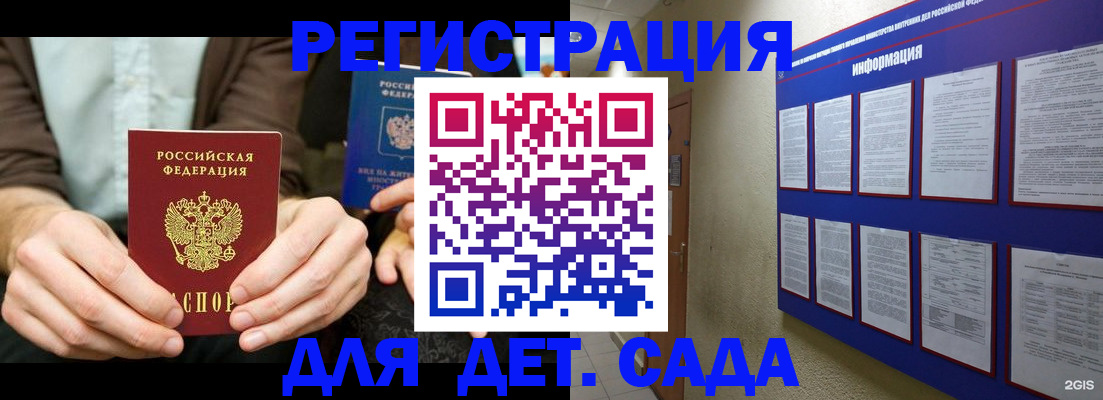 форма 3 в Снежногорске